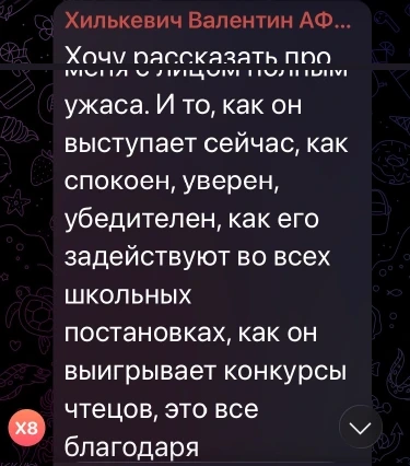 Отзыв Евгении, мамы Вали